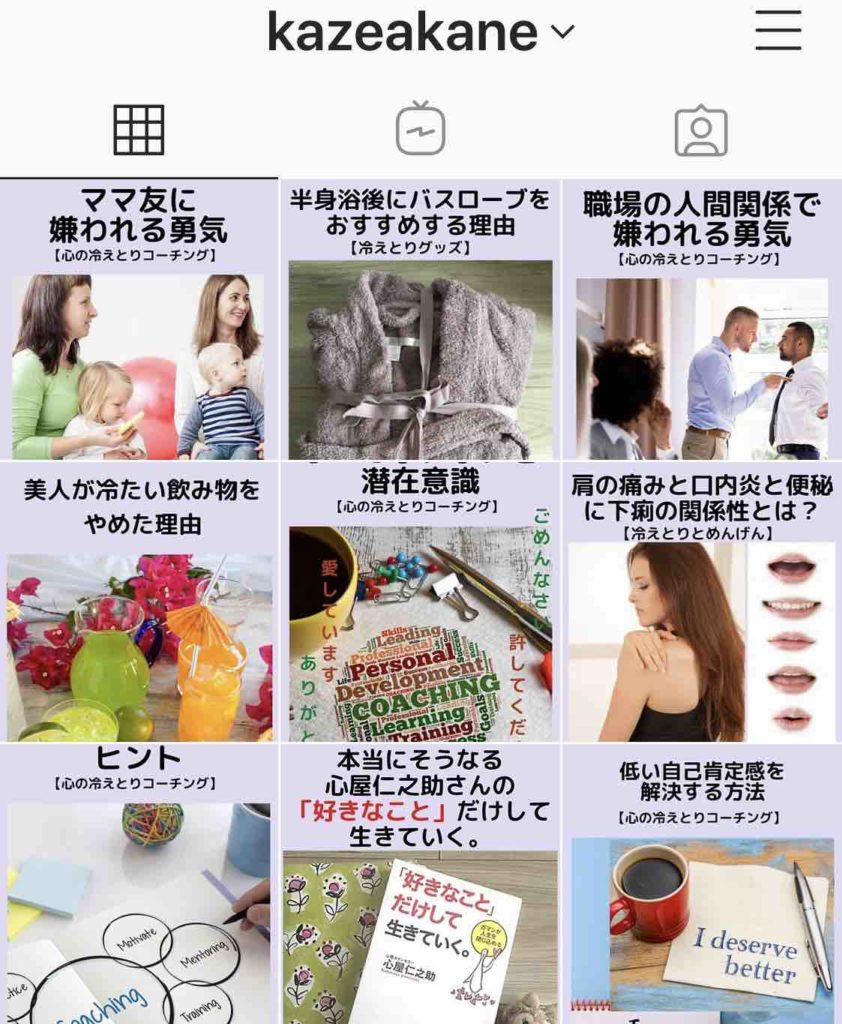 インスタグラム投稿で最適な画像の大きさは