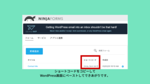NINJAforms