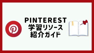 Pinterest-master