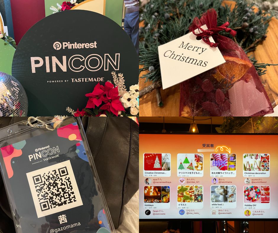 Pinterest×TASTEMADEのコラボイベント
『PinCon』