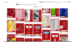 ブランディングされたピン画像