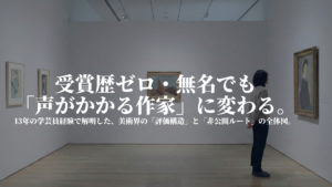 サイトヘッダー