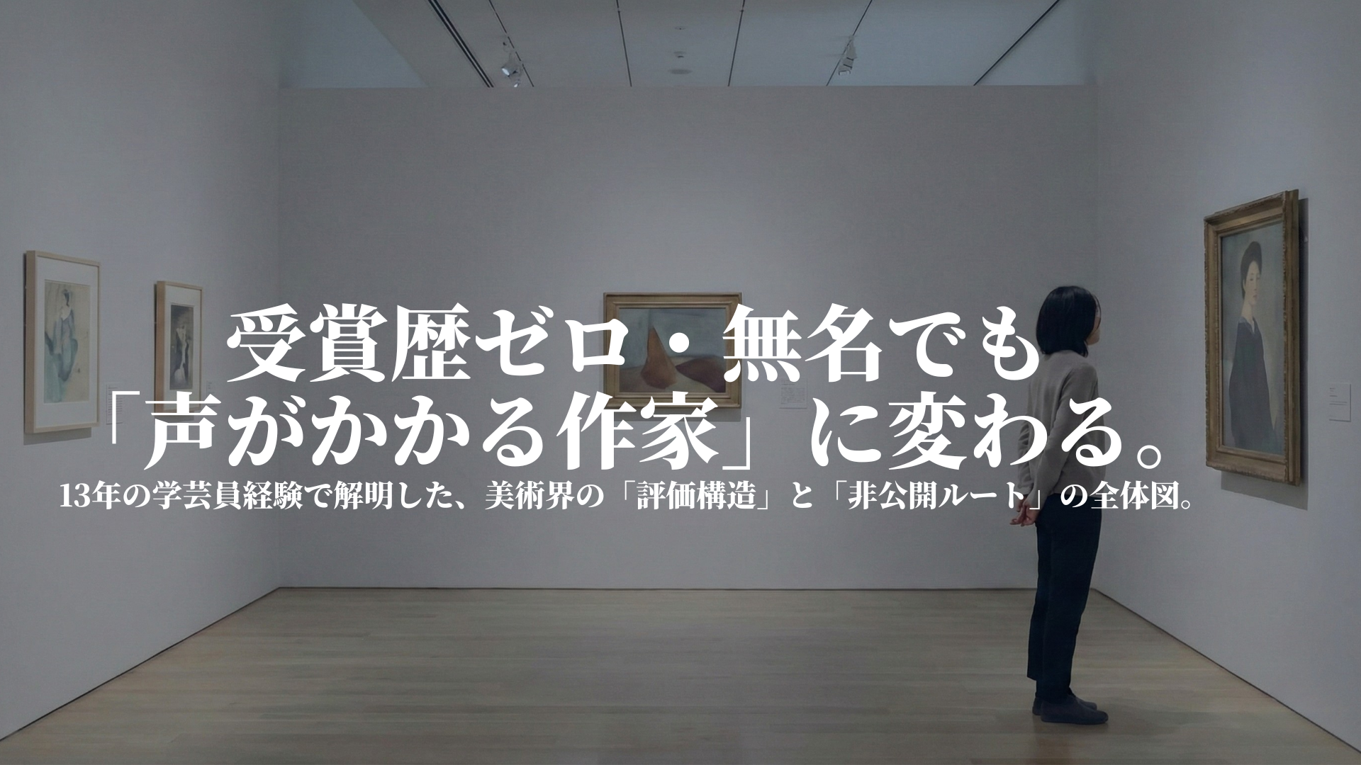 サイトヘッダー