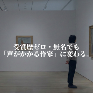 スマホヘッダー