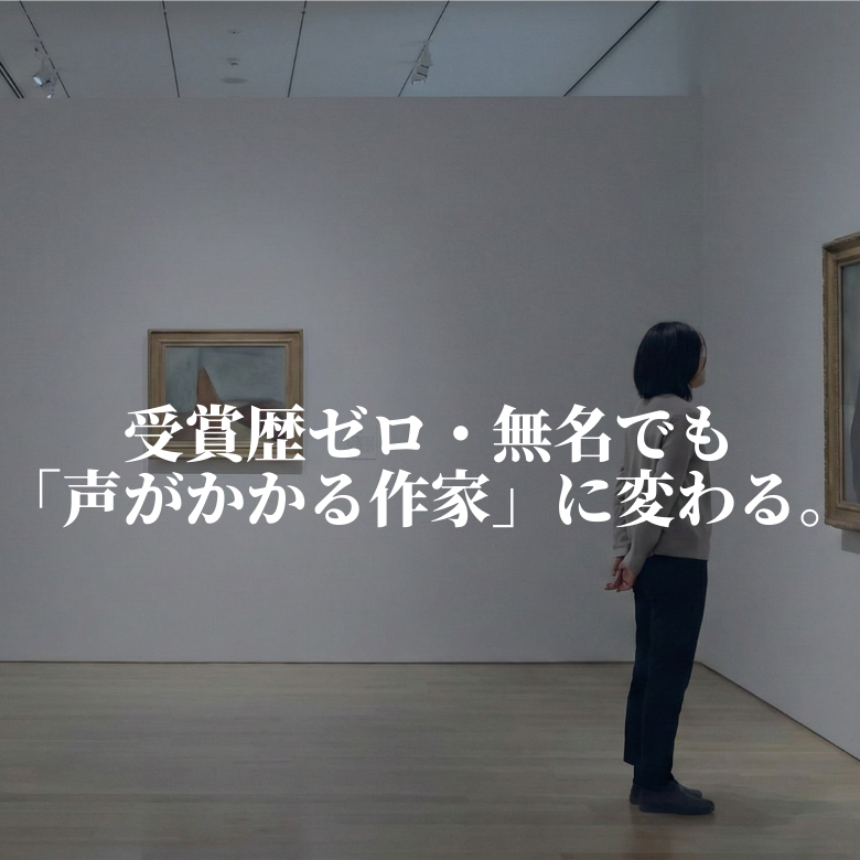 Pinterestの使い方「基本から効果的ビジネス活用まで」